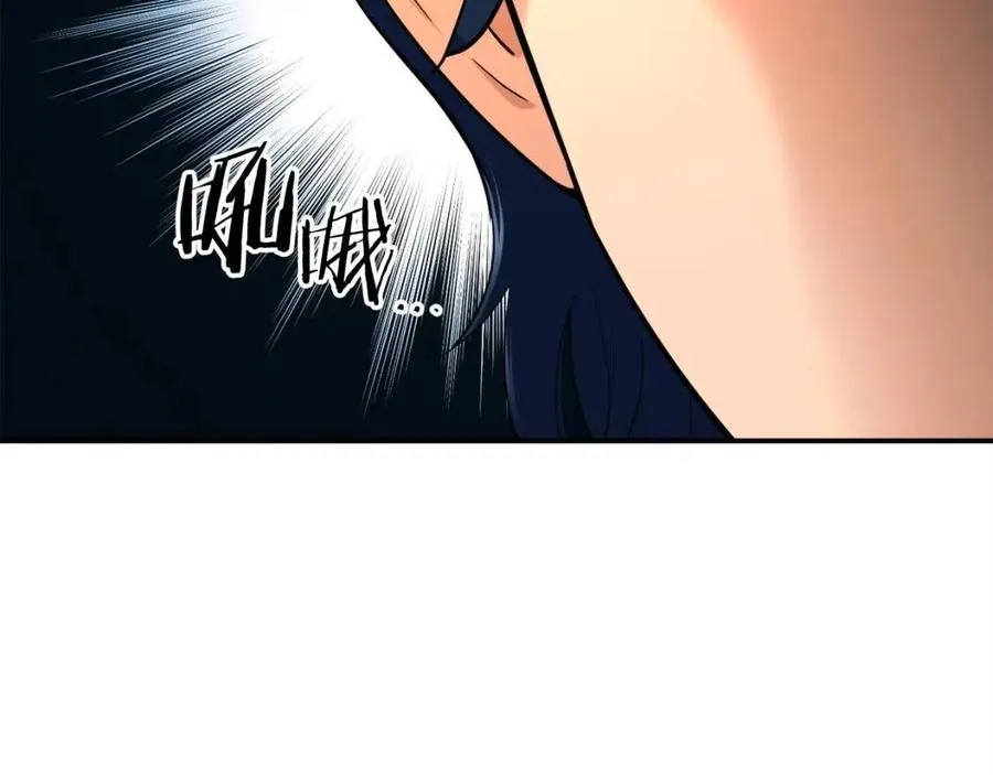 第29话 等级测试 第20页
