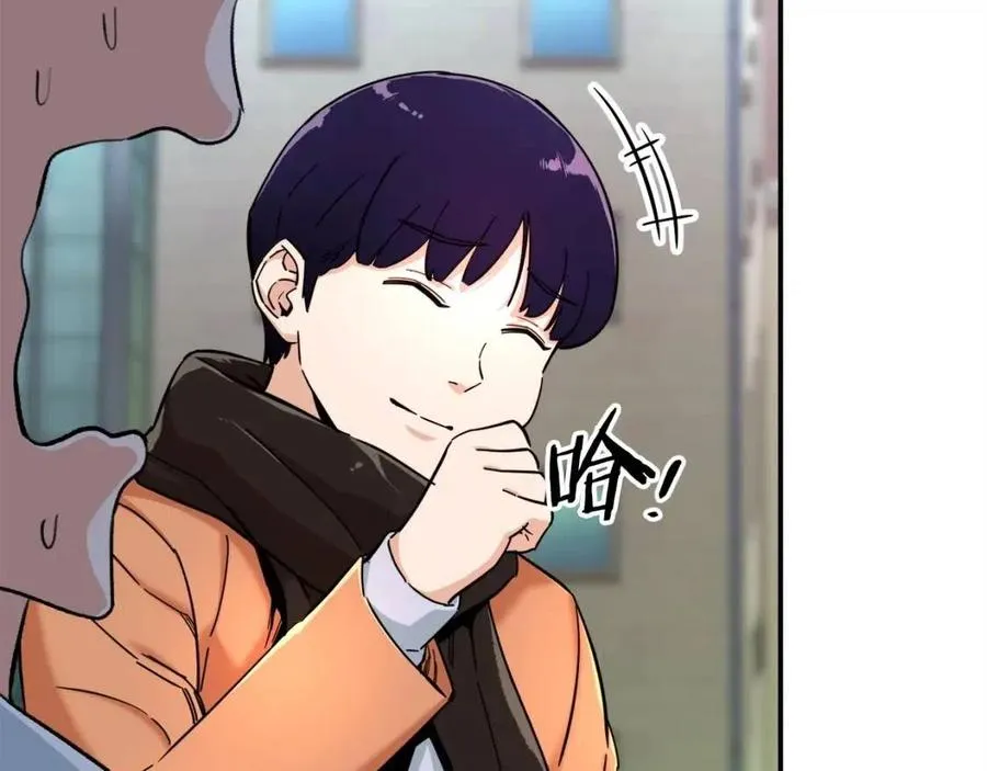 第29话 等级测试 第33页