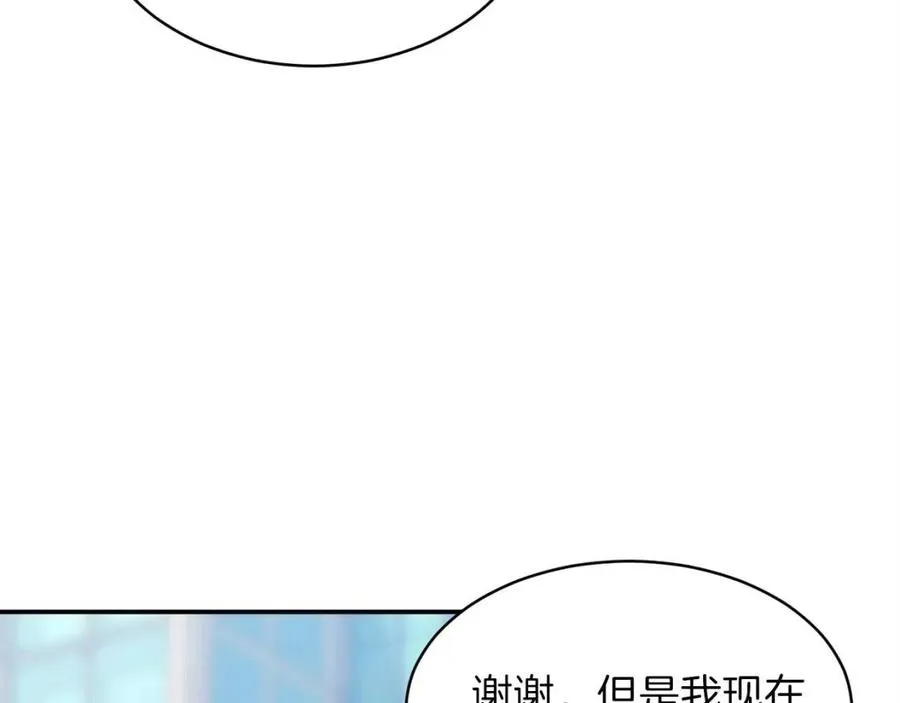 第29话 等级测试 第40页
