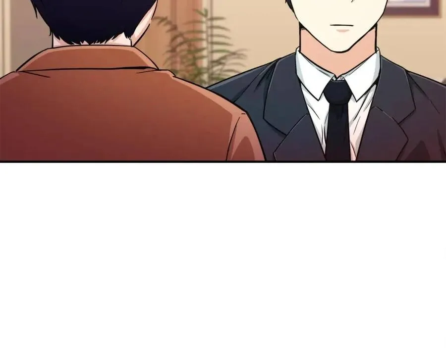 第29话 等级测试 第69页