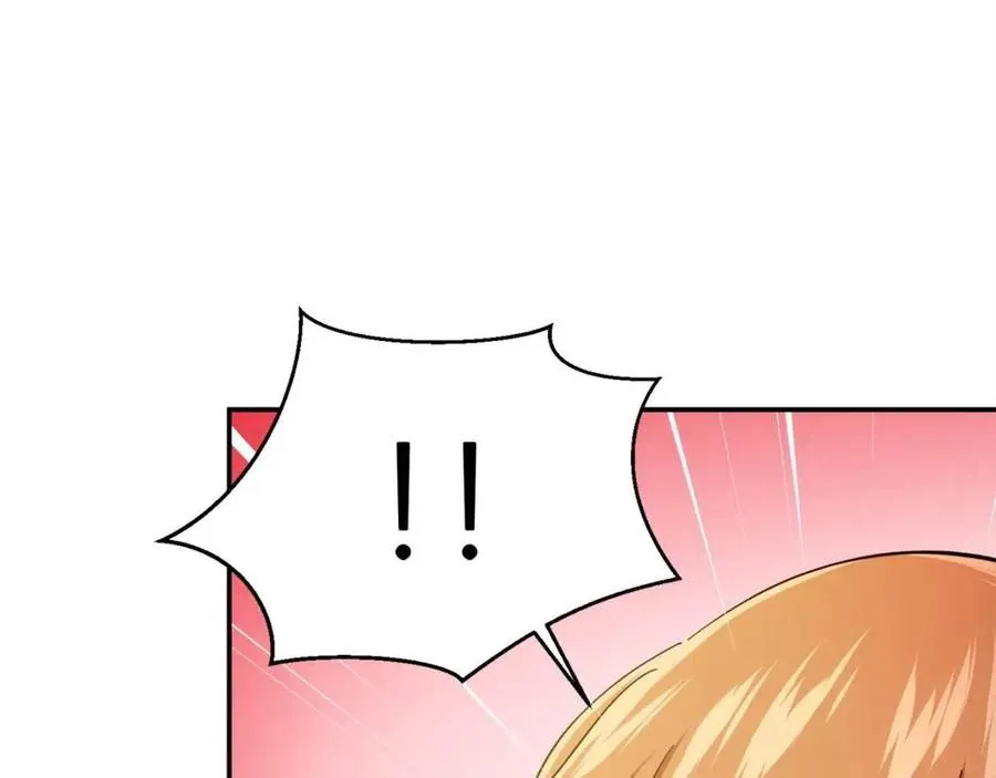 第29话 等级测试 第79页