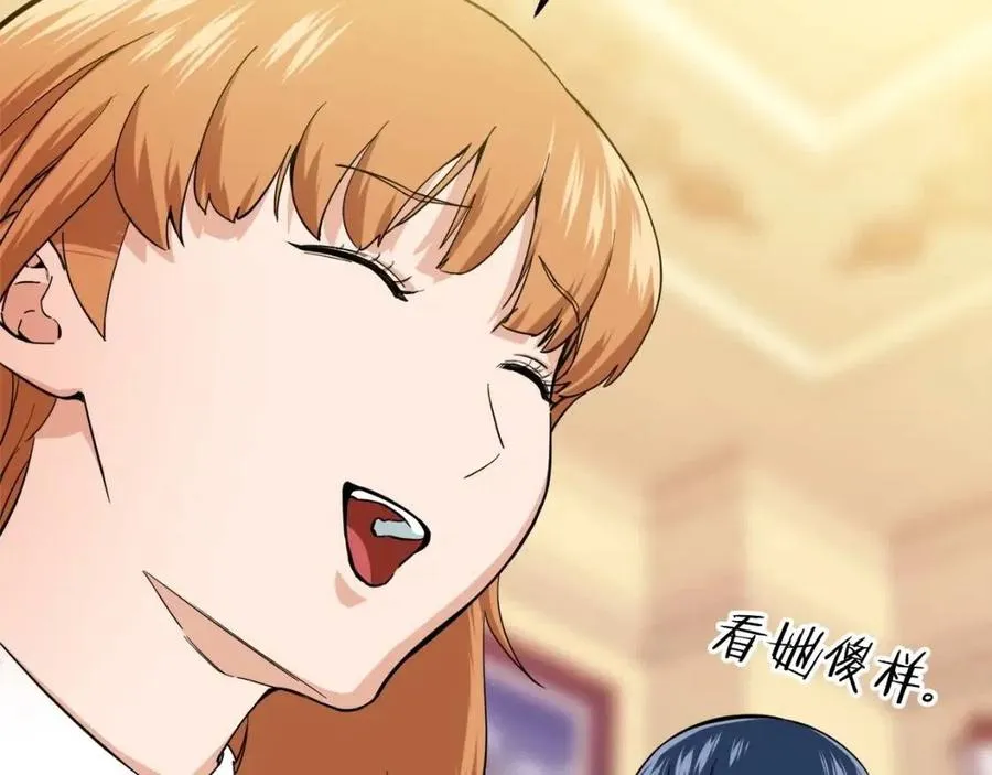 第29话 等级测试 第125页