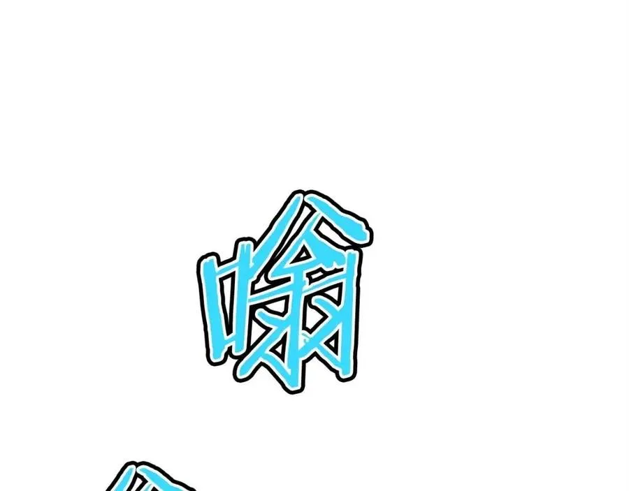 第29话 等级测试 第140页