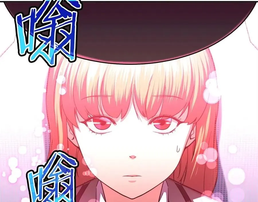 第29话 等级测试 第141页