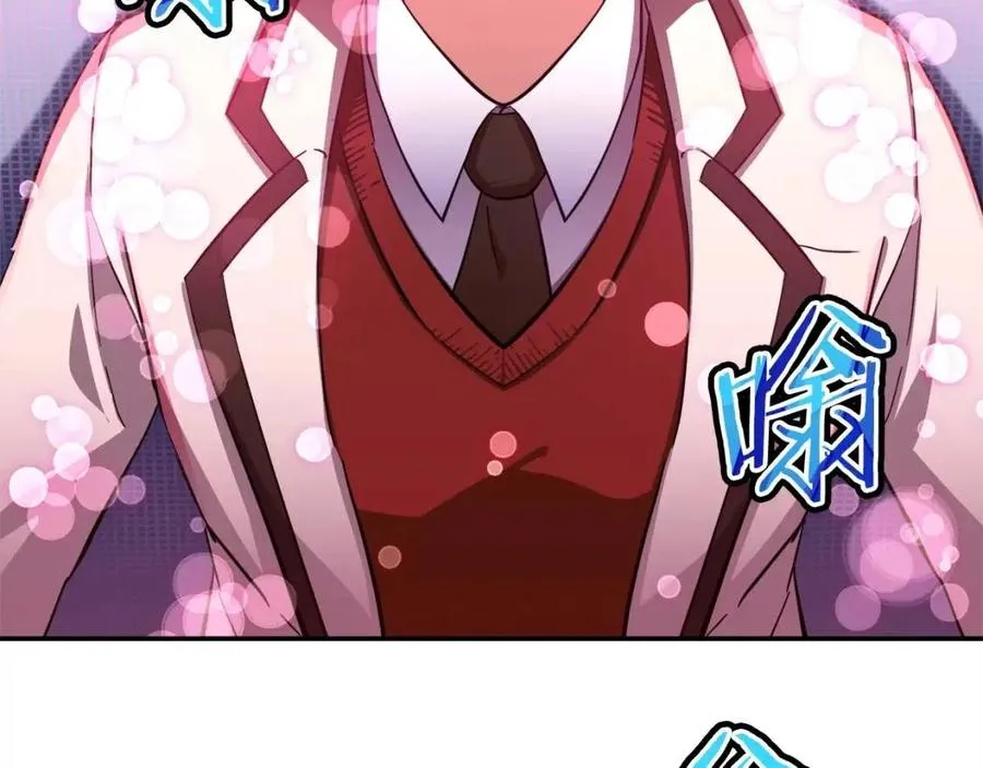 第29话 等级测试 第142页