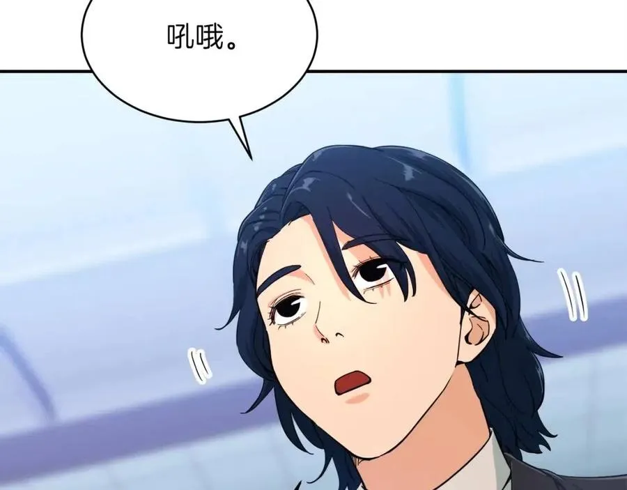 第29话 等级测试 第155页