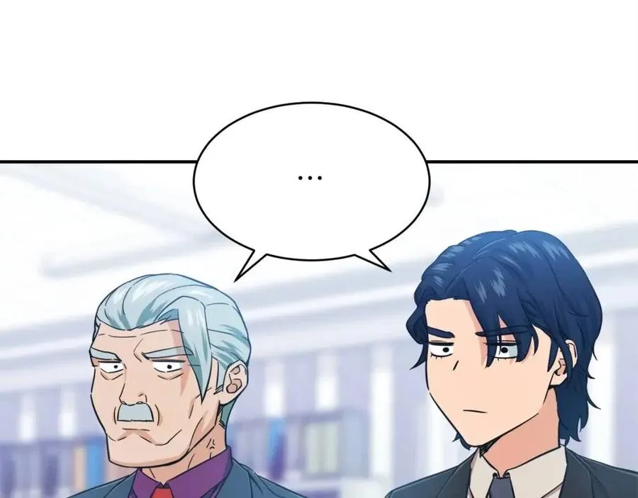 第29话 等级测试 第173页