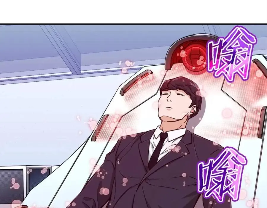 第29话 等级测试 第176页