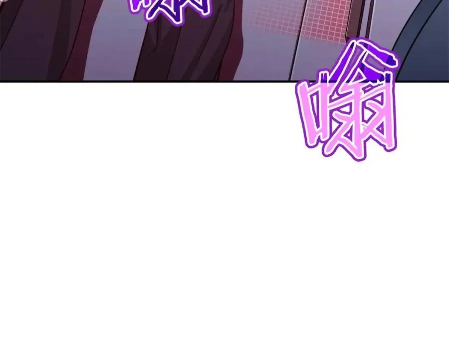 第29话 等级测试 第178页