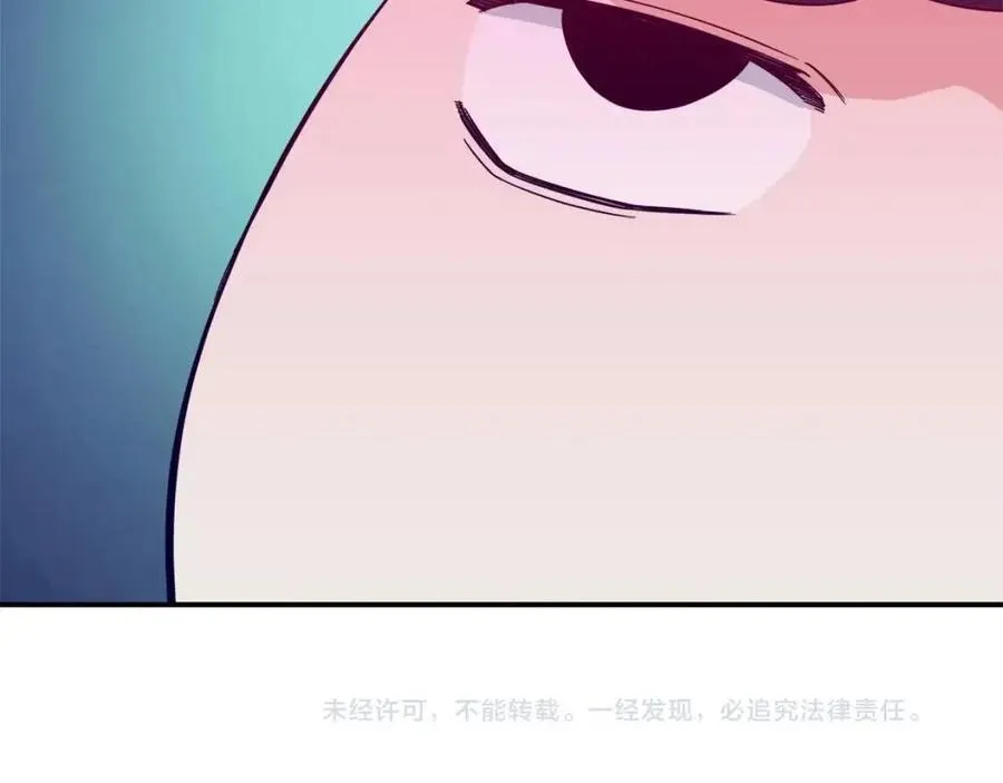 第29话 等级测试 第180页