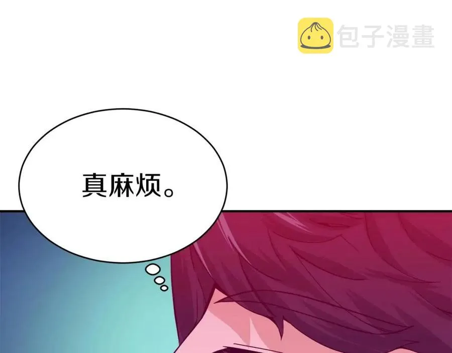 第30话 拒绝评级 ! 第12页