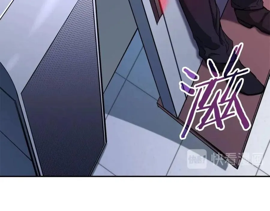 第30话 拒绝评级 ! 第22页