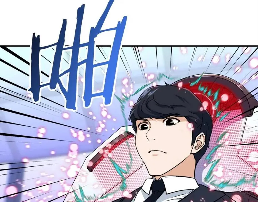 第30话 拒绝评级 ! 第35页