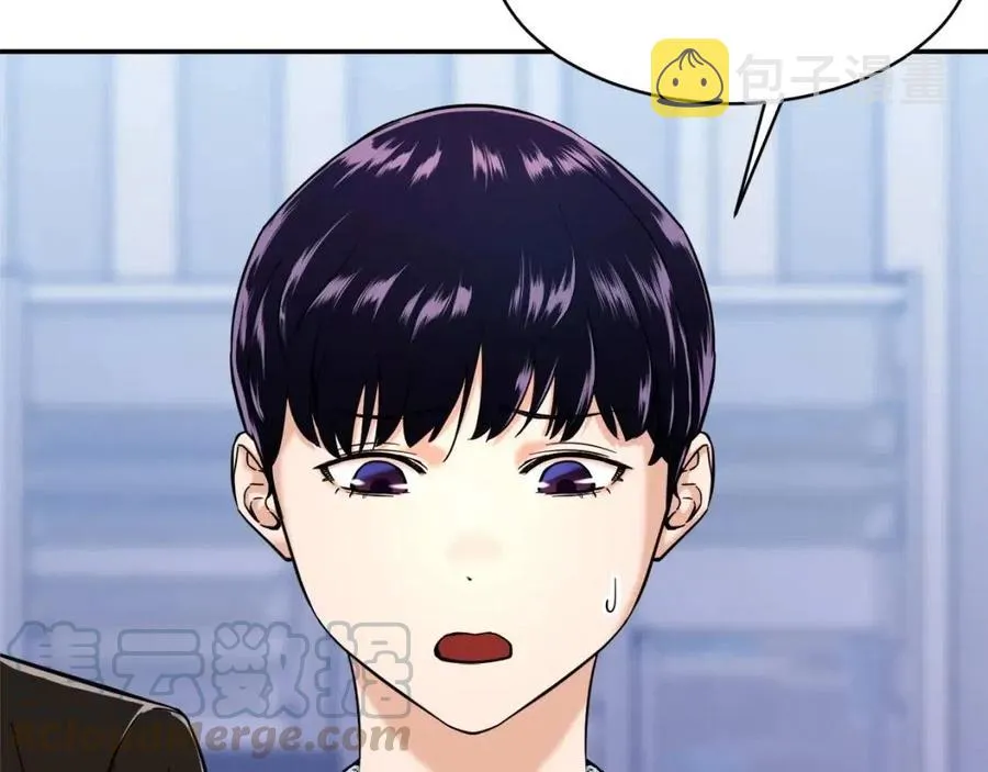 第30话 拒绝评级 ! 第49页