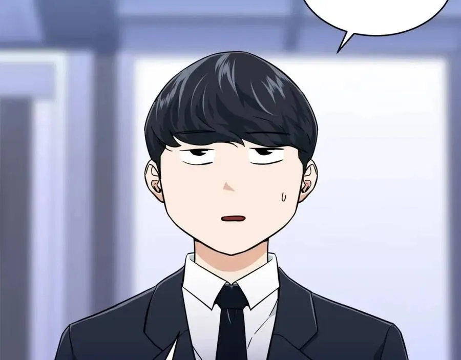 第30话 拒绝评级 ! 第83页