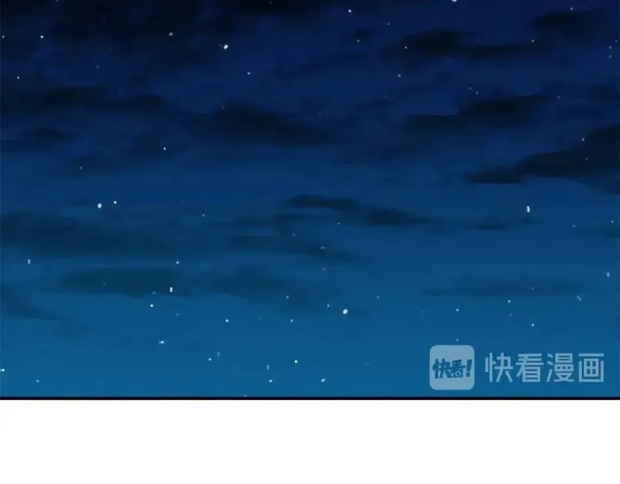 第30话 拒绝评级 ! 第86页