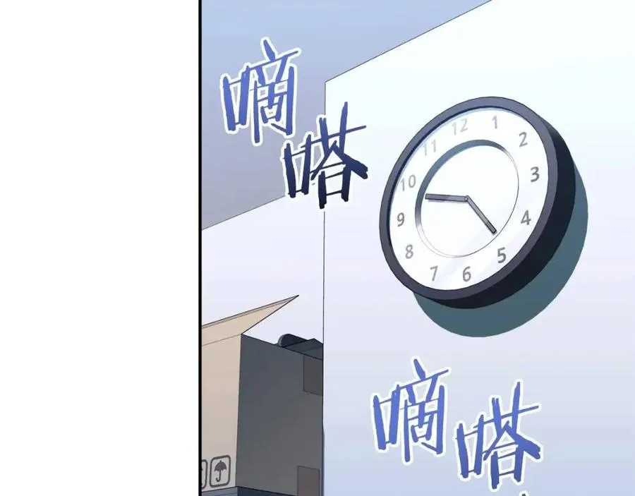 第30话 拒绝评级 ! 第88页