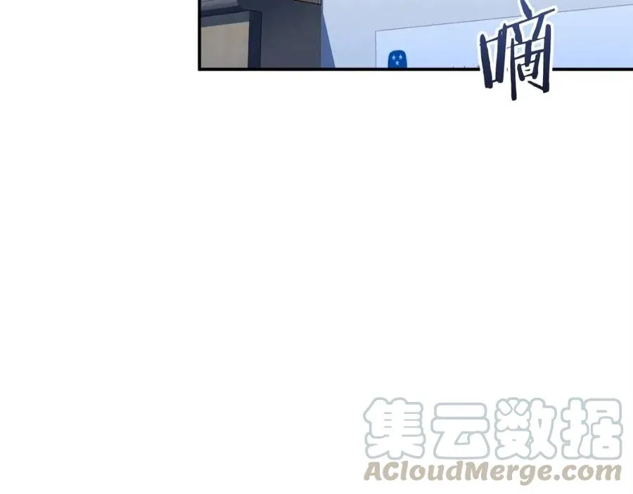 第30话 拒绝评级 ! 第89页