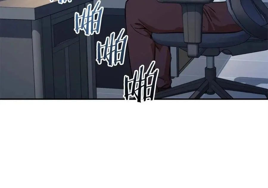 第30话 拒绝评级 ! 第94页
