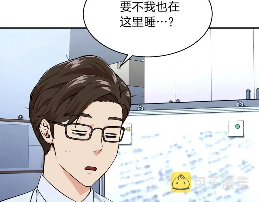 第30话 拒绝评级 ! 第103页