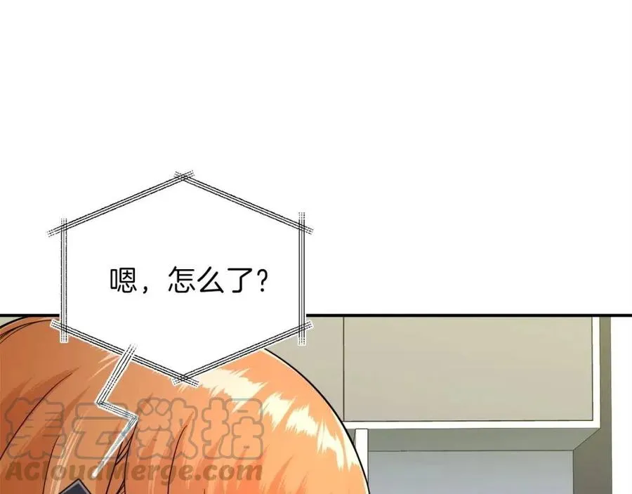 第30话 拒绝评级 ! 第109页