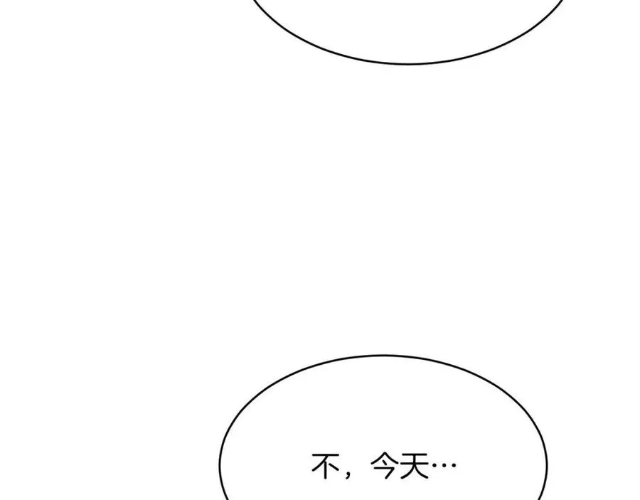 第30话 拒绝评级 ! 第111页