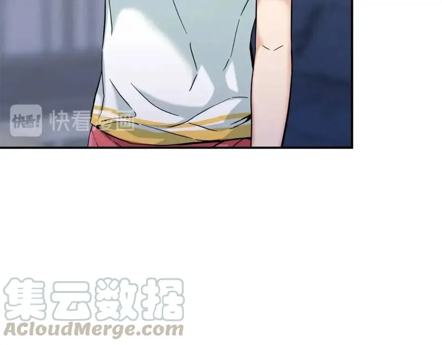 第30话 拒绝评级 ! 第121页