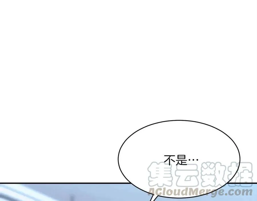 第30话 拒绝评级 ! 第129页