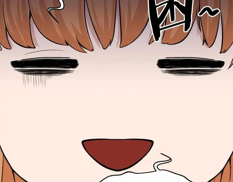 第30话 拒绝评级 ! 第152页