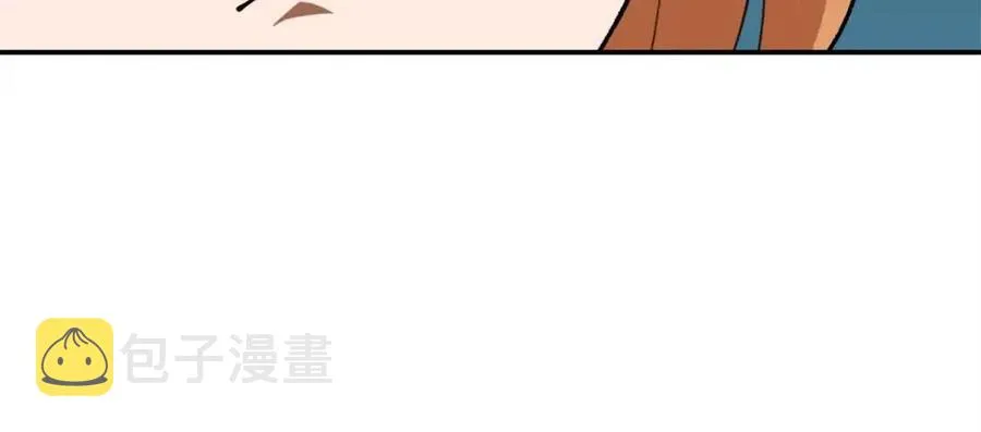 第30话 拒绝评级 ! 第180页
