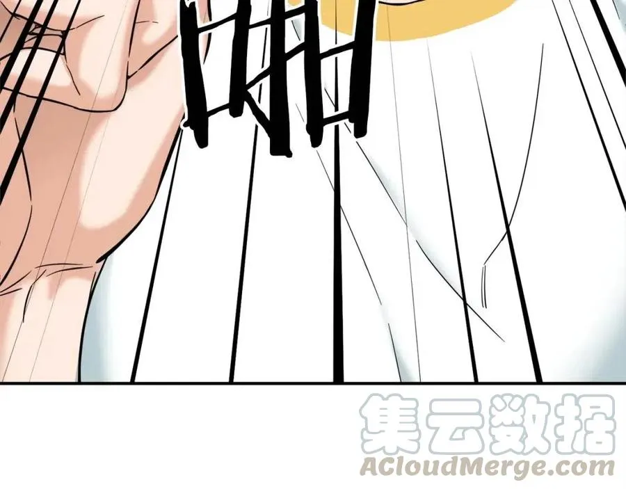 第30话 拒绝评级 ! 第193页