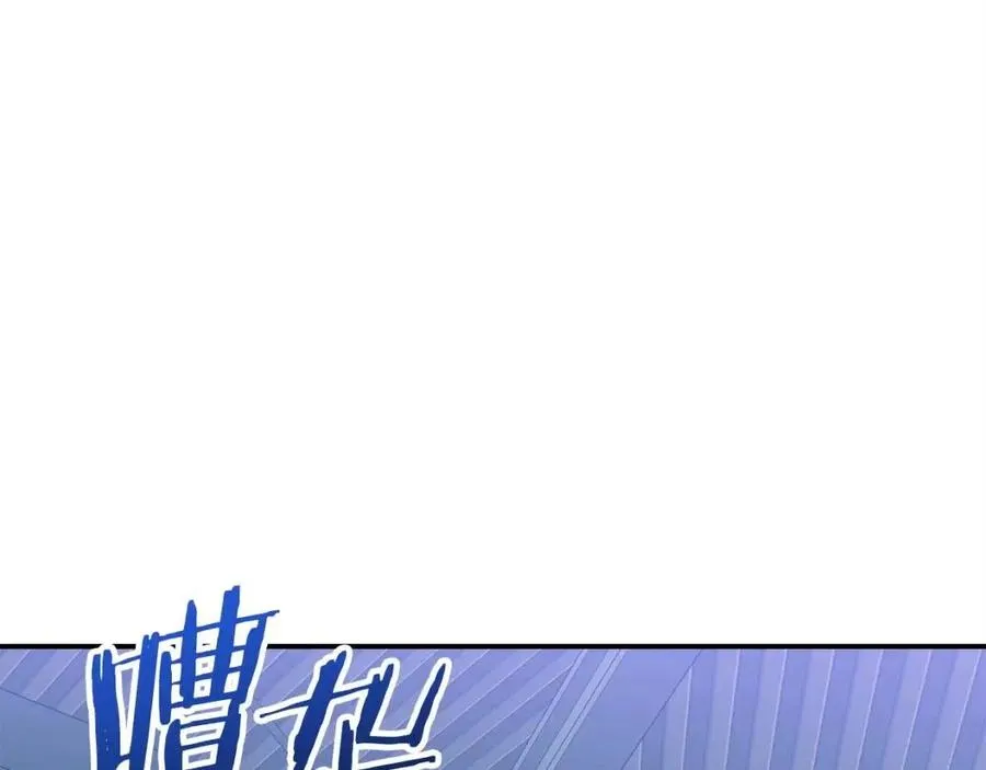 第28话 爸爸好强阿 第14页