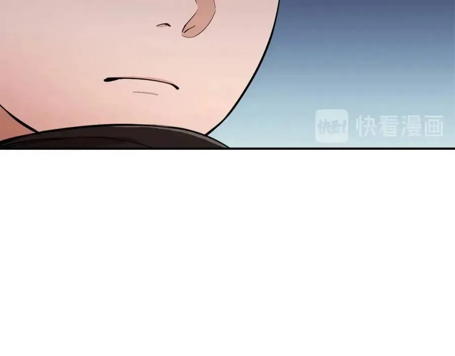 第28话 爸爸好强阿 第18页