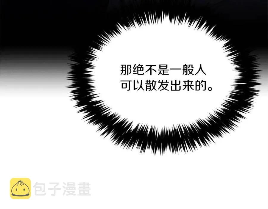 第28话 爸爸好强阿 第22页