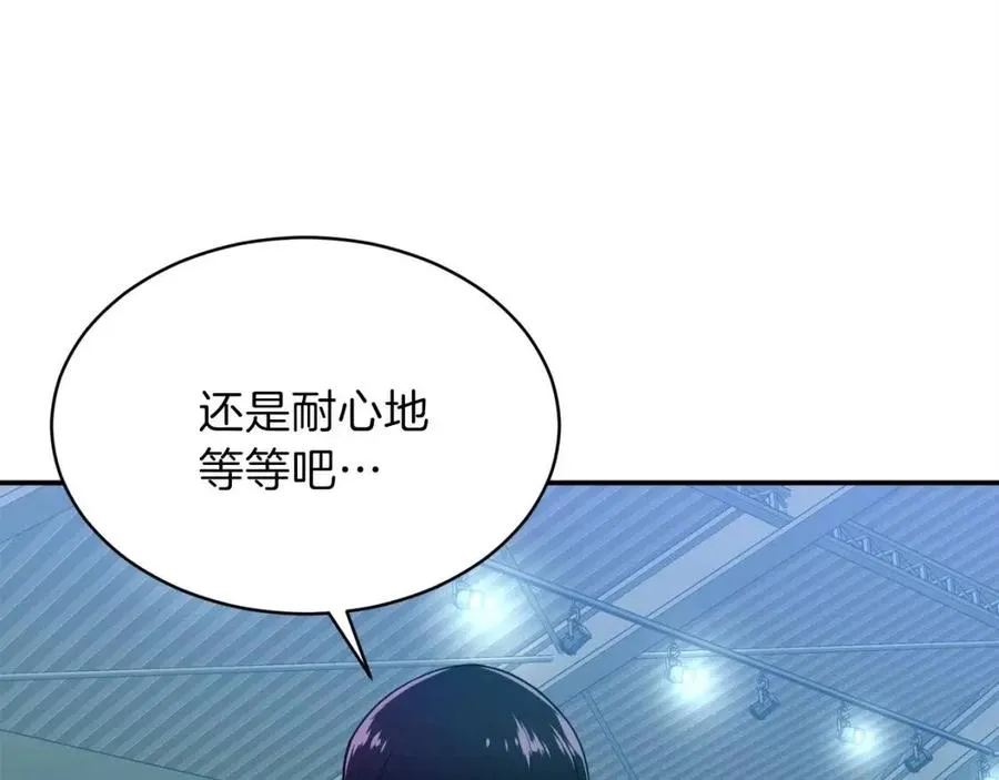 第28话 爸爸好强阿 第26页
