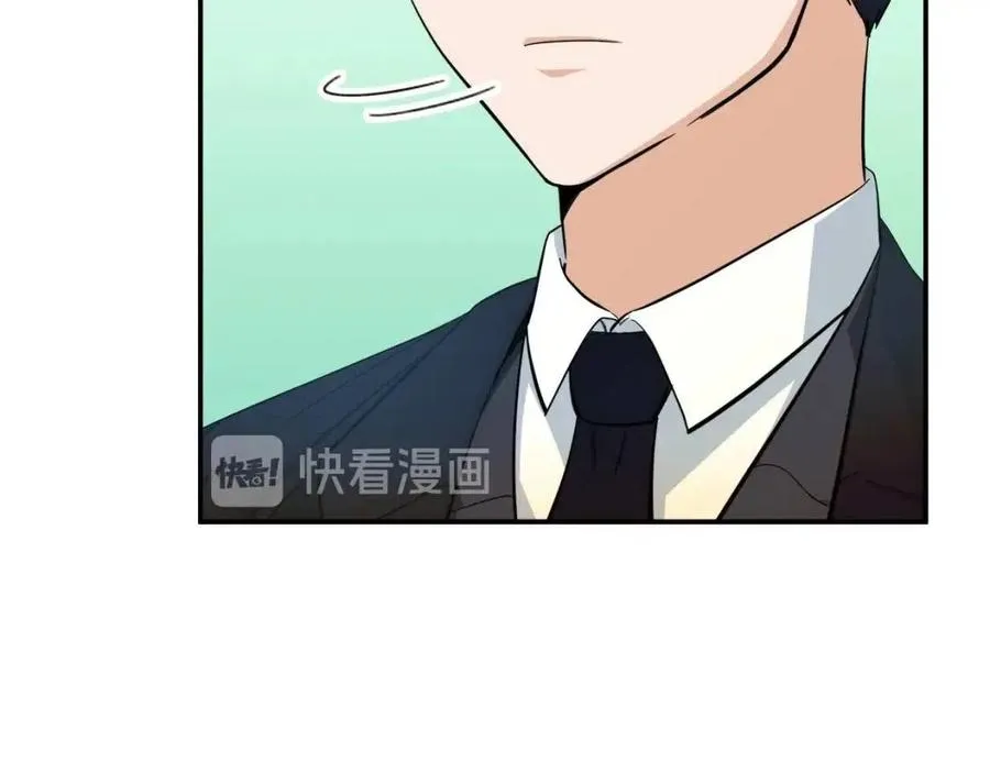 第28话 爸爸好强阿 第32页