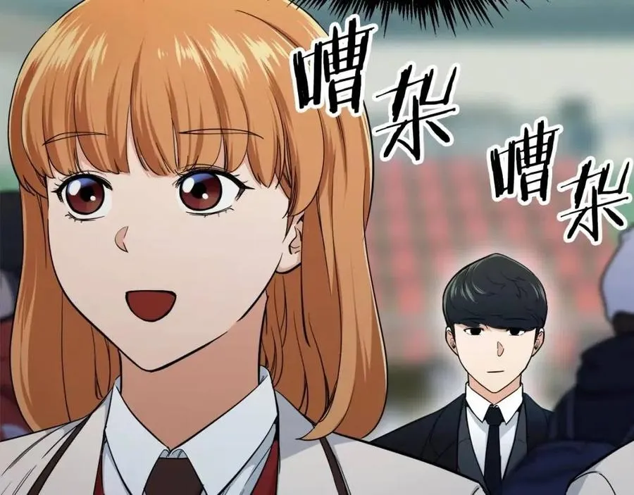 第28话 爸爸好强阿 第34页