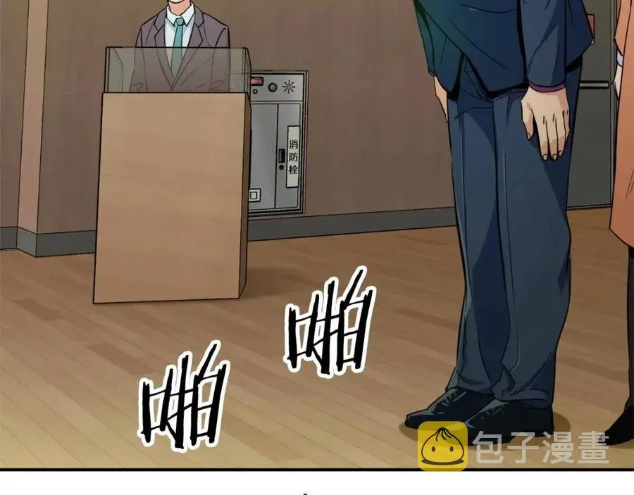 第28话 爸爸好强阿 第41页
