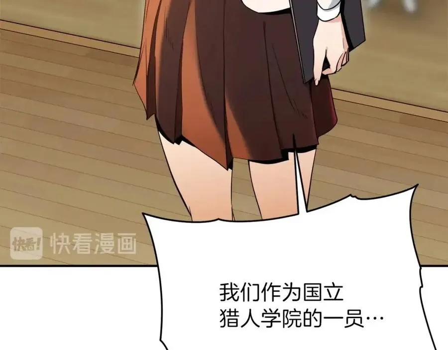 第28话 爸爸好强阿 第49页