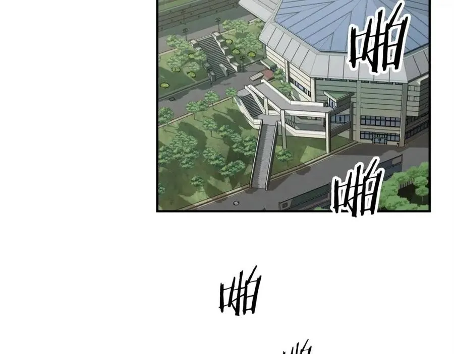 第28话 爸爸好强阿 第61页