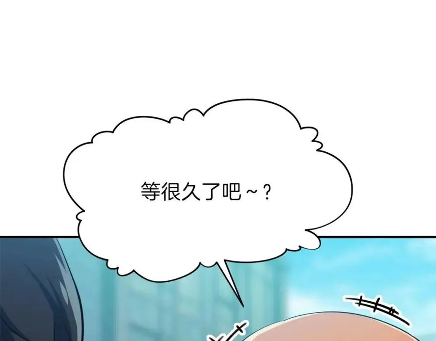 第28话 爸爸好强阿 第67页