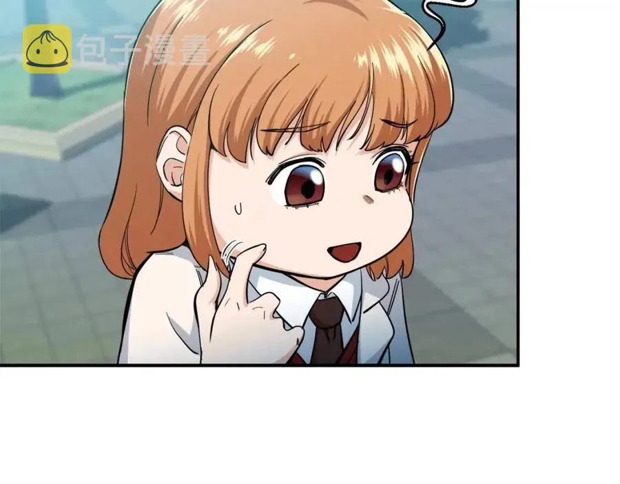 第28话 爸爸好强阿 第89页