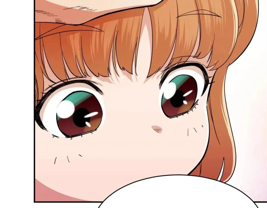 第28话 爸爸好强阿 第97页