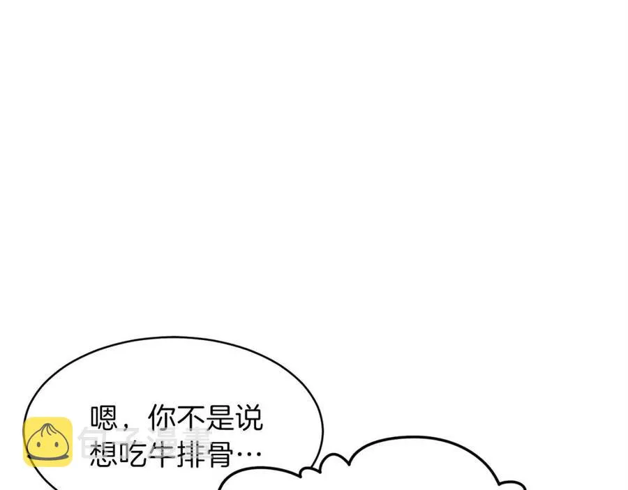 第28话 爸爸好强阿 第102页