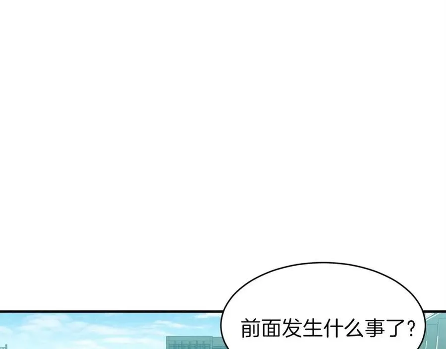 第28话 爸爸好强阿 第108页