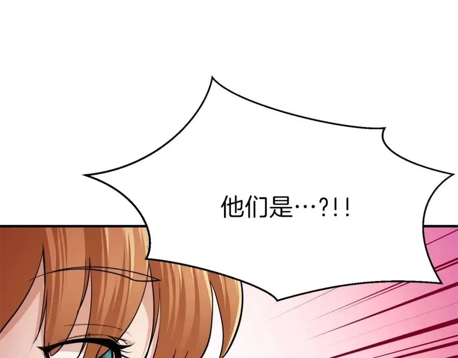 第28话 爸爸好强阿 第114页