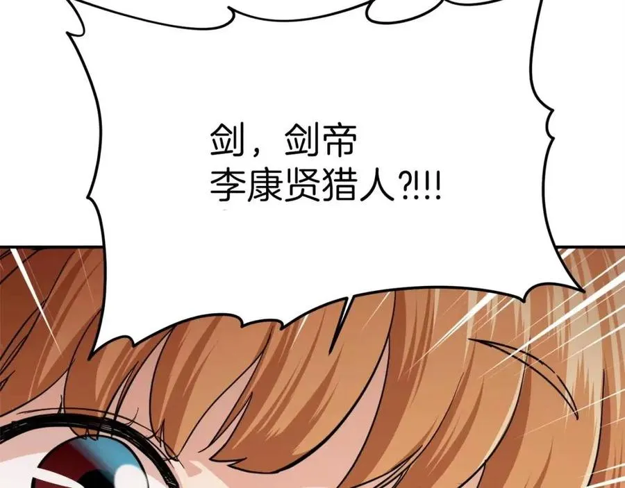 第28话 爸爸好强阿 第130页
