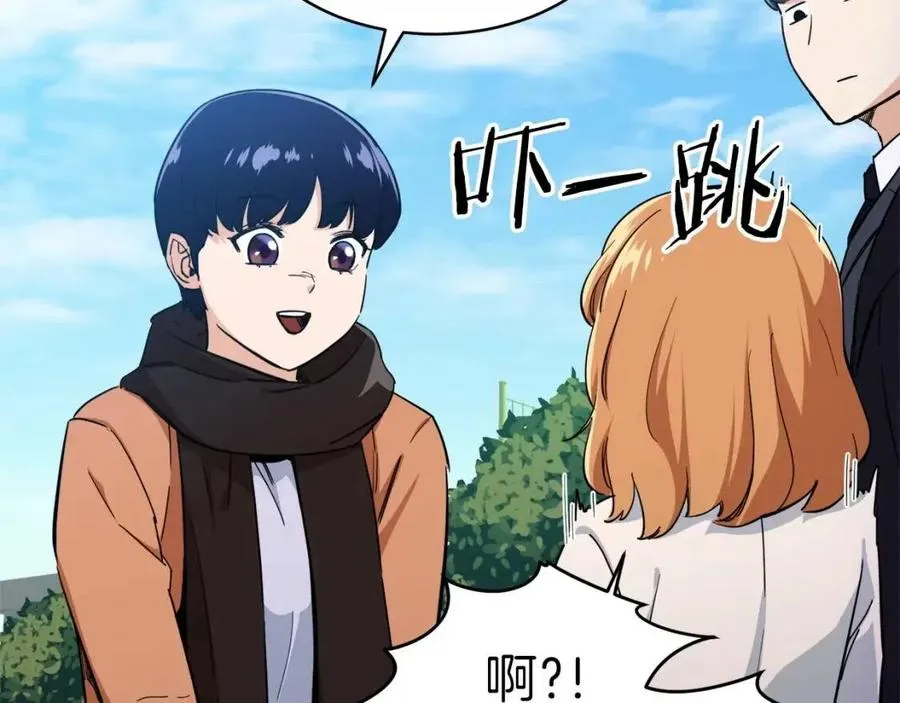 第28话 爸爸好强阿 第143页