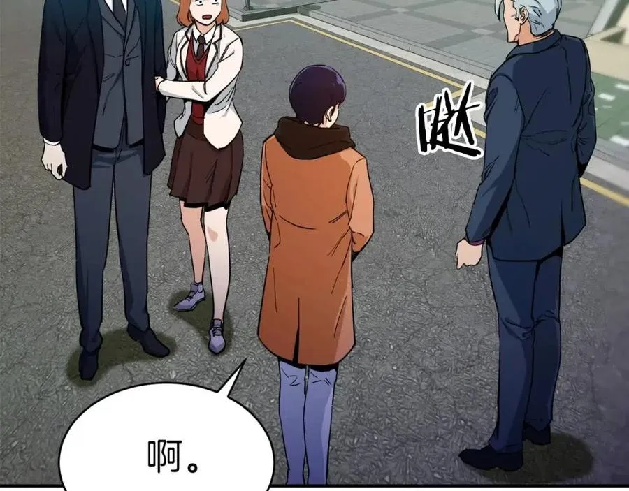 第28话 爸爸好强阿 第147页