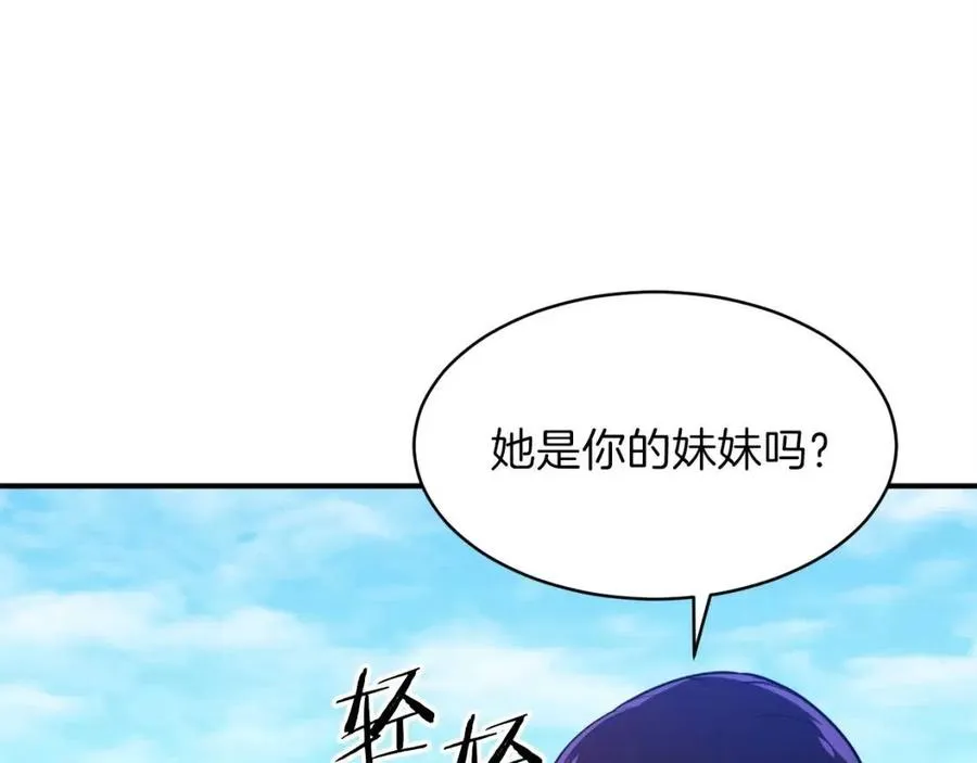 第28话 爸爸好强阿 第158页
